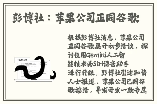 好色先生apo苏州